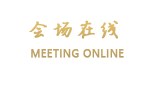 东莞景豪商务酒店